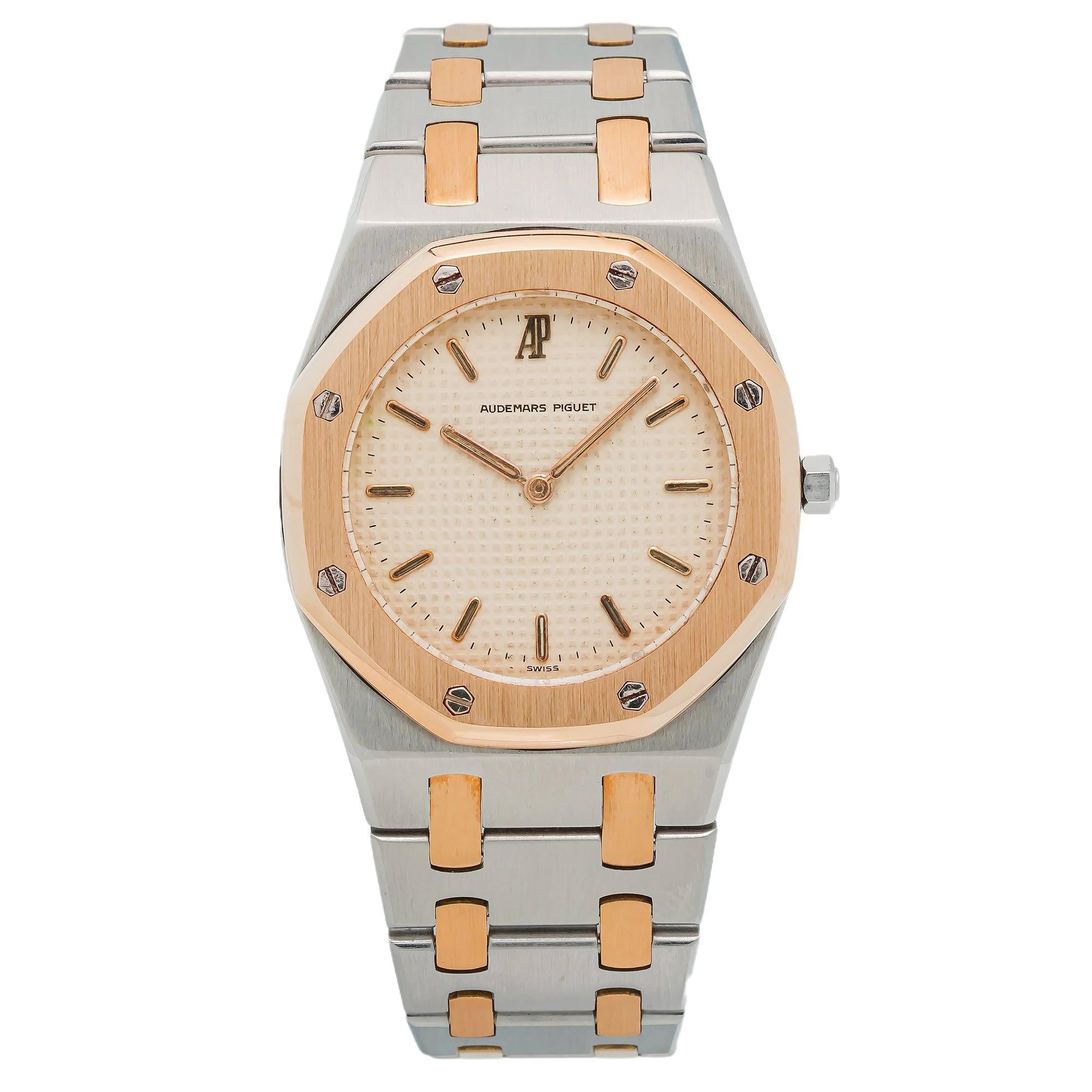 Audemars Piguet Royal Oak 563036SA 33MM Cream Tapisserie Dial