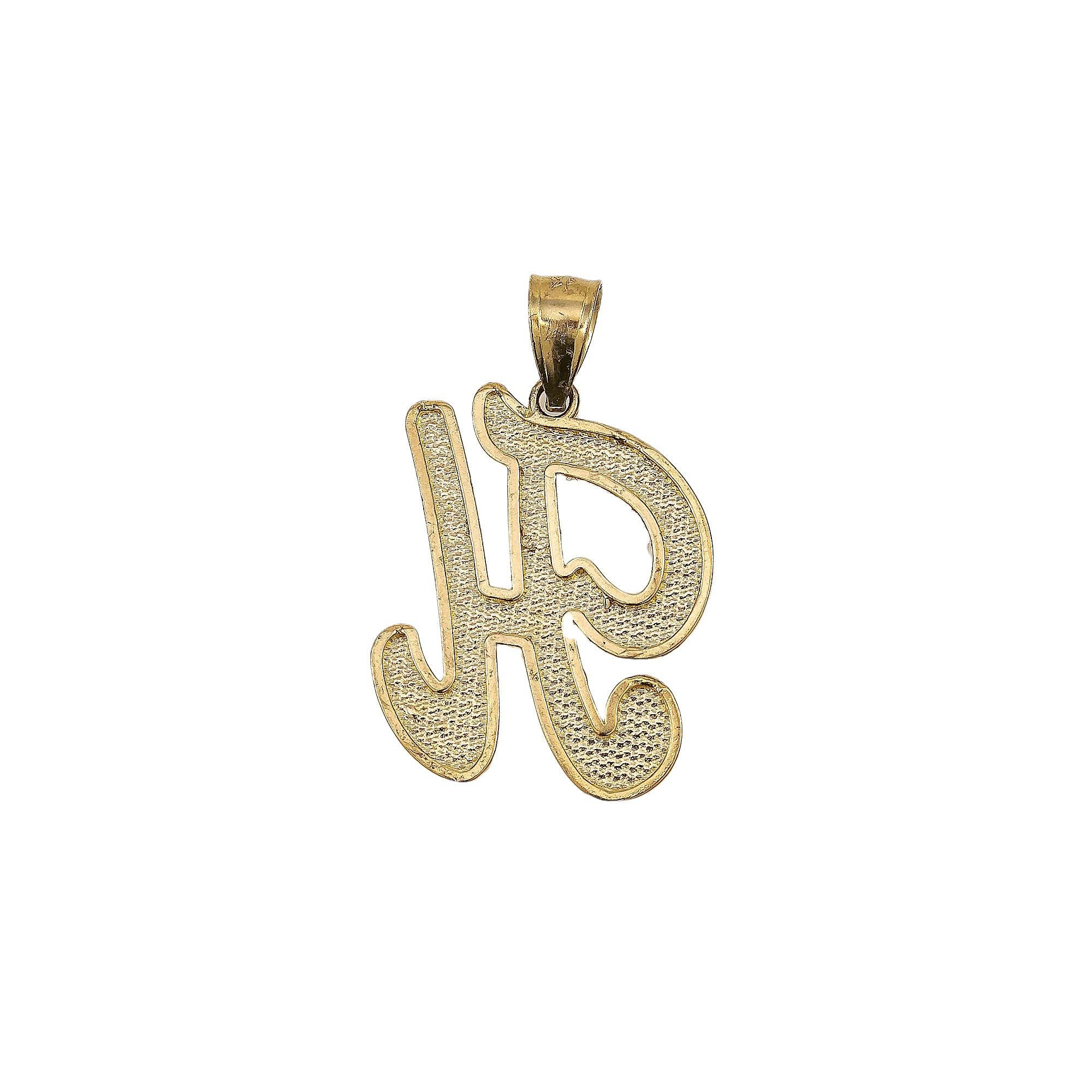 14K YELLOW GOLD H PENDANT