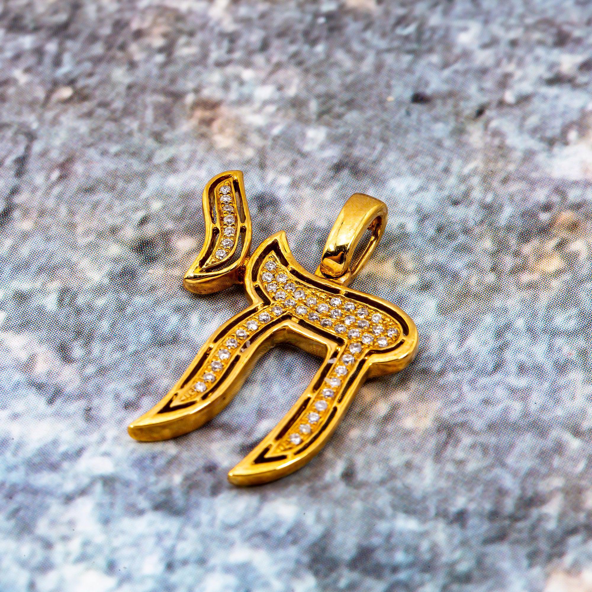 18K Yellow Gold UNISEX Chai Pendant 0.15 CT Diamonds