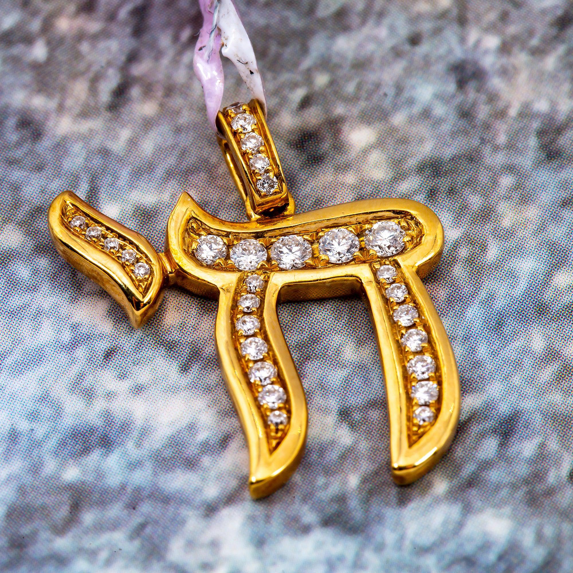 18K Yellow Gold Diamond Chai Pendant 0.34 CT