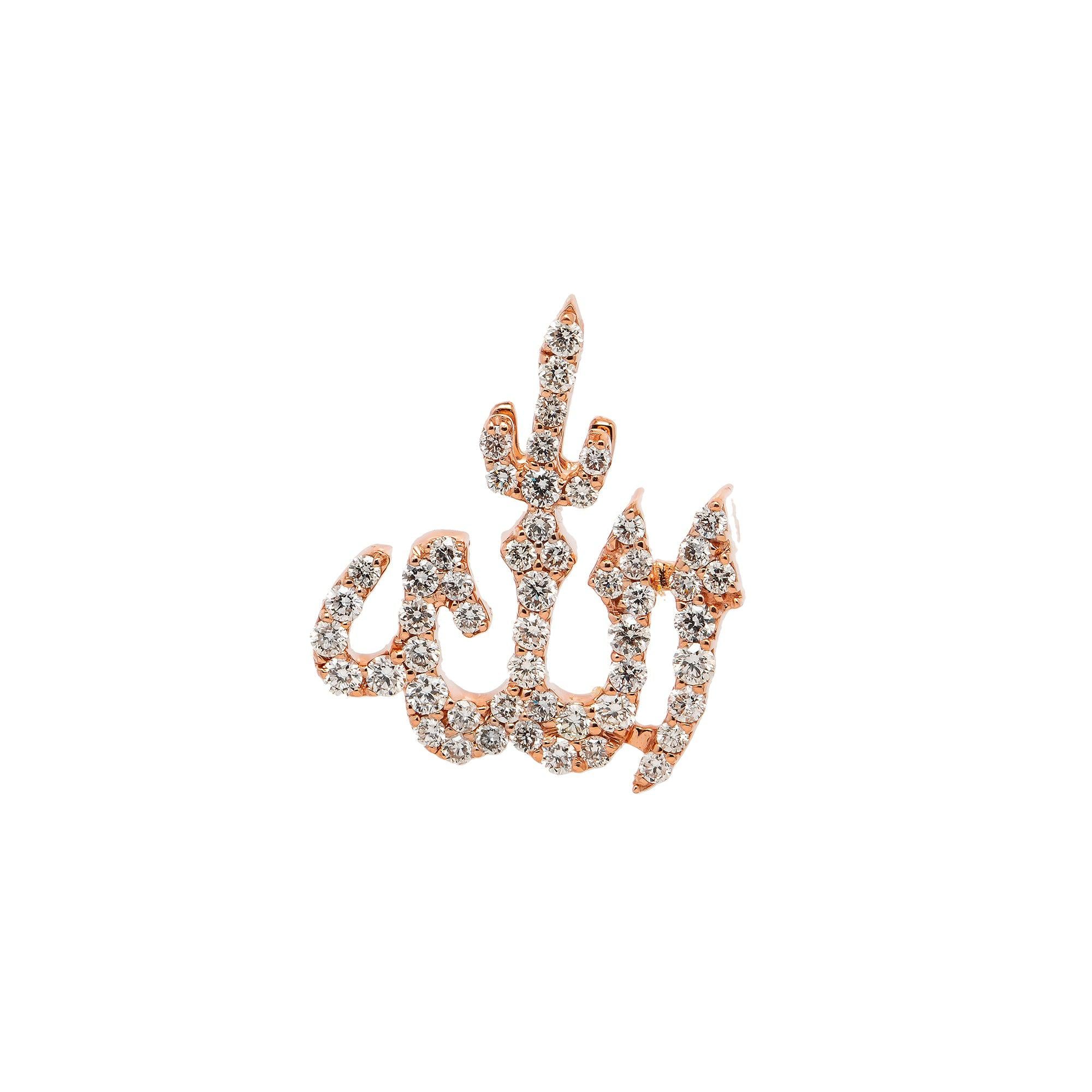 14K GOLD DIAMOND ALLAH PENDANT 0.75 CT